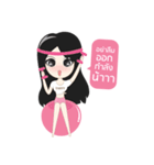 TAR TARTY（個別スタンプ：40）