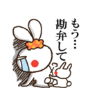 嫁のうさ子さん（個別スタンプ：20）