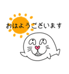 ぼぼたんまんたん（個別スタンプ：2）