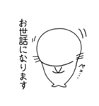 ぼぼたんまんたん（個別スタンプ：4）