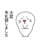 ぼぼたんまんたん（個別スタンプ：21）