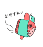 ぼぼたんまんたん（個別スタンプ：23）