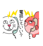 ぼぼたんまんたん（個別スタンプ：40）