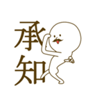 世の中には二種類のひげがある（個別スタンプ：2）