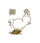 世の中には二種類のひげがある（個別スタンプ：6）