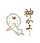 世の中には二種類のひげがある（個別スタンプ：20）