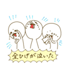 世の中には二種類のひげがある（個別スタンプ：28）