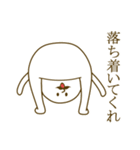 世の中には二種類のひげがある（個別スタンプ：37）