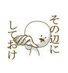 世の中には二種類のひげがある（個別スタンプ：39）