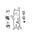 hi Super White cat（個別スタンプ：2）