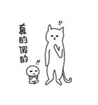 hi Super White cat（個別スタンプ：10）