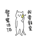 hi Super White cat（個別スタンプ：19）