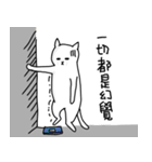 hi Super White cat（個別スタンプ：22）