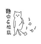 hi Super White cat（個別スタンプ：27）