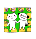 おんなの子とニャンコとワンコ（個別スタンプ：19）