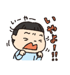 甥っ子萌え2（個別スタンプ：22）