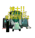 使いどころしかないロボットスタンプ（個別スタンプ：11）