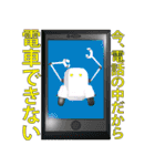 使いどころしかないロボットスタンプ（個別スタンプ：14）