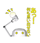 使いどころしかないロボットスタンプ（個別スタンプ：37）