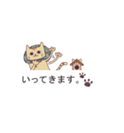 吹き出し猫 ダニエル【よく使う言葉編】（個別スタンプ：11）