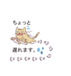 吹き出し猫 ダニエル【よく使う言葉編】（個別スタンプ：22）