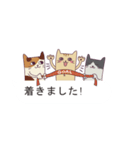 吹き出し猫 ダニエル【よく使う言葉編】（個別スタンプ：23）