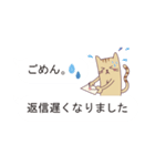 吹き出し猫 ダニエル【よく使う言葉編】（個別スタンプ：40）