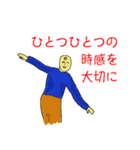 ポジティブな人たちのイラっとくる言葉（個別スタンプ：10）