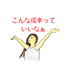 ポジティブな人たちのイラっとくる言葉（個別スタンプ：14）