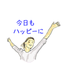 ポジティブな人たちのイラっとくる言葉（個別スタンプ：17）