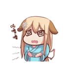 鹿と鹿の妹の日常生活（個別スタンプ：32）