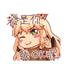 鹿と鹿の妹の日常生活（個別スタンプ：35）