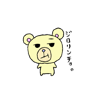 くまたろう時々うさぎ化（個別スタンプ：22）