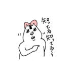 オニギリちゃん（個別スタンプ：8）