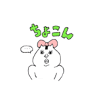 オニギリちゃん（個別スタンプ：27）