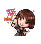 jintara poonlarp（個別スタンプ：3）