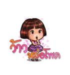 jintara poonlarp（個別スタンプ：23）