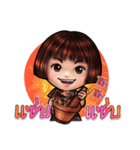 jintara poonlarp（個別スタンプ：25）