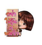 jintara poonlarp（個別スタンプ：28）