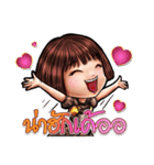 jintara poonlarp（個別スタンプ：31）