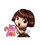 jintara poonlarp（個別スタンプ：37）