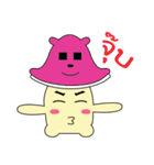 Titan ver.Mushroom（個別スタンプ：1）