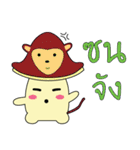 Titan ver.Mushroom（個別スタンプ：8）