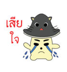 Titan ver.Mushroom（個別スタンプ：11）