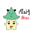 Titan ver.Mushroom（個別スタンプ：17）