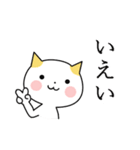 ピュアねこ（個別スタンプ：18）