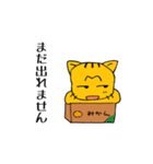 うち猫だより（個別スタンプ：3）