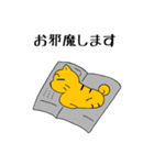 うち猫だより（個別スタンプ：8）