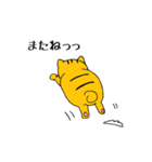 うち猫だより（個別スタンプ：9）