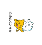 うち猫だより（個別スタンプ：13）